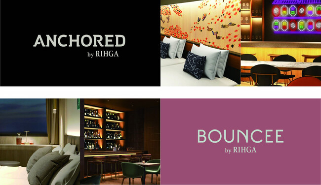 リーガロイヤルホテルグループ新ブランド「アンカード・バイ・リーガ」「バウンシー・バイ・リーガ」展開