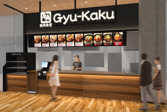 【牛角焼肉食堂】静岡３店舗目！ららぽーと沼津店 5/19(月)オープン！開店記念で人気の「冷麺」がお得