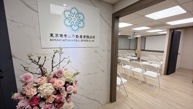 台湾台北オフィス開設のお知らせ｜南青山リアルエステート株式会社