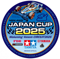 ヤマハ発動機は、ミニ四駆日本一決定戦「ジャパンカップ2025」を応援します！