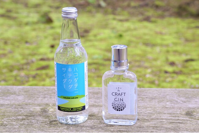 【HAKODATE海峡の風】オリジナルクラフトジン+ご当地サイダー付プラン販売開始