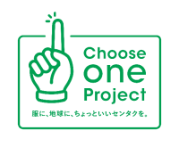 「すすぎ1回洗濯」が日常になる社会の実現へ　「Choose one Project」活動始動から1年　すすぎ1回の実施率が59％※に向上　※NANOX one公式X　アンケートより