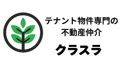 テナント物件紹介メディア「クラスラ」、山梨県の宅建業免許を取得し仲介業を開始