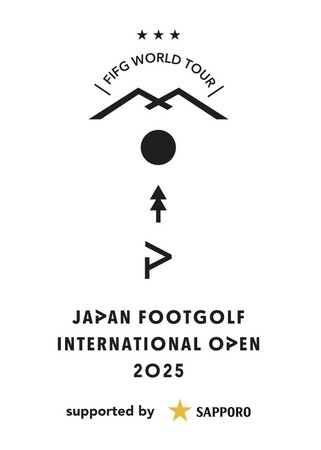 サッポロビール株式会社、フットゴルフメジャー大会の冠スポンサーに決定！　～スポーツと乾杯をつなぐ、新たなパートナーシップが始動～