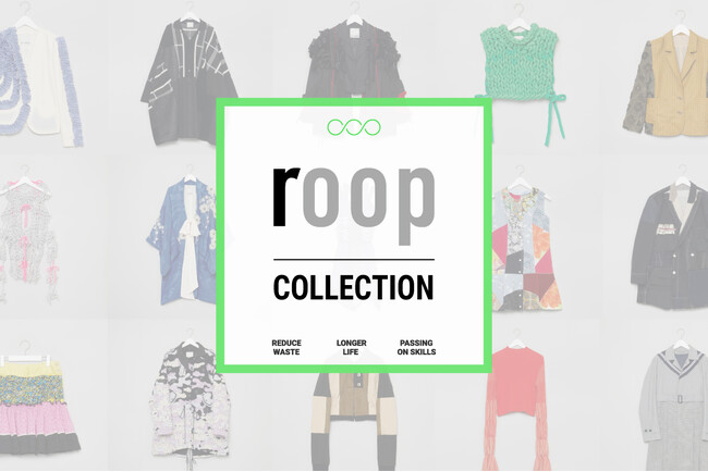 ファッションサブスク「アナザーアドレス」／ 95名のデザイナーにより手掛けられた「roop Award 2024-2025 エントリー作品」、第二弾239着のレンタルを5月14日(水)より開始