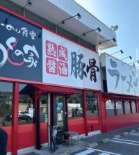 ＜替玉10円＞コクのあるあっさり豚骨の「ろくの家」　山口県周南市に5月14日(水)リニューアルオープン！