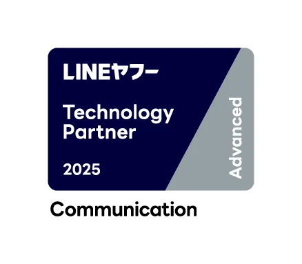 【エボラニ株式会社】「LINEヤフー Partner Program」において「Technology Partner」のコミュニケーション部門「Advanced」に認定