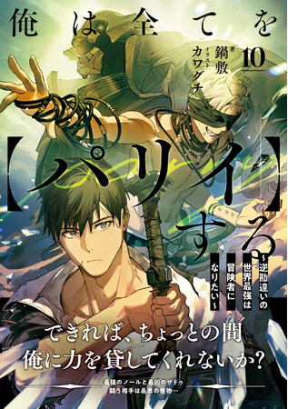 ＜本日発売＞アース・スターノベル 5月最新刊登場