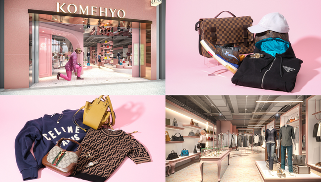 【大阪】日本が誇る「ブランドリユース文化」を世界へ！旗艦店「KOMEHYO OSAKA SHINSAIBASHI」を6/11オープン