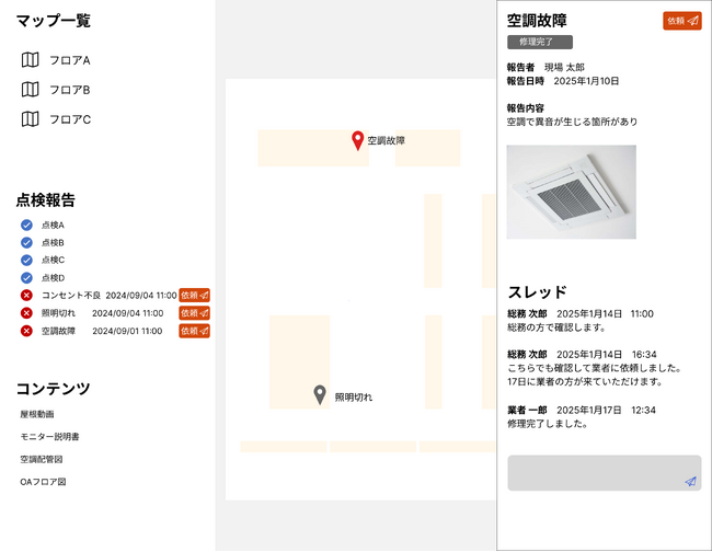 株式会社Nefront、東京都 『Be Smart Tokyo』の支援を受け、清水建設株式会社「温故創新の森 NOVARE」にて空間情報管理システムIndooARを実装
