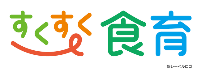 学校給食に特化したメーカー62社と共に、「IZUHEI 学校給食 食育展」神戸にて開催！