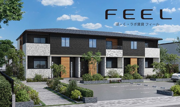 防災配慮型賃貸住宅「ぼ・く・ラボ賃貸 FEEL(フィール)」 5月15日販売開始