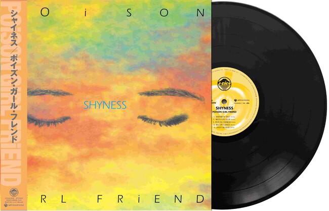 POiSON GiRL FRiENDのアルバム『SHYNESS』と『LOVE ME』が、ボーナス・トラック入りCDでリイシュー決定！