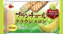 ブランチュールクラウンメロン