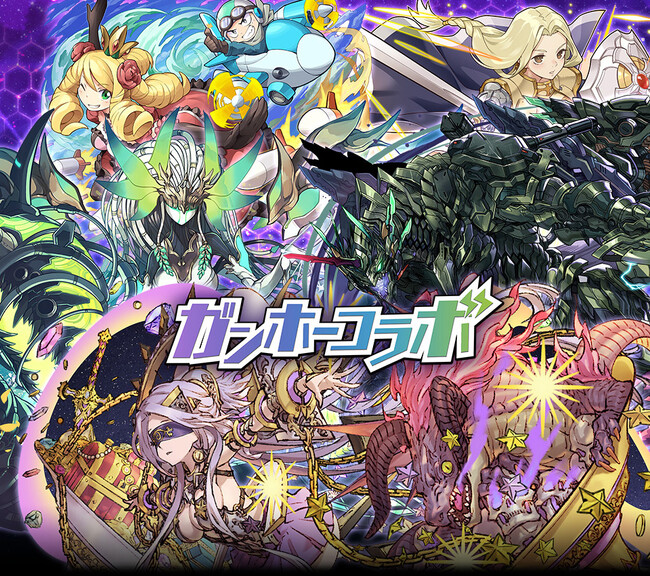 【サモンズボード】ガンホータイトルが大集結の「ガンホーコラボ」開催!