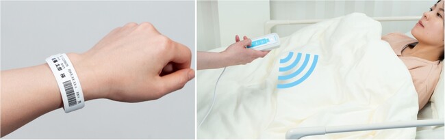 大人から小児まで共通使用できる医療用RFIDリストバンド 「RFIDスマートケアバンド」 を提供開始