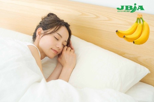 睡眠負債大国の日本を、睡眠の質を高める栄養素が豊富な「朝のバナナ」が救う!?良質な睡眠の鍵をにぎる5大栄養素の総合スコアから算出した『睡眠の質が向上する朝食の食材ランキング』、バナナが1位に
