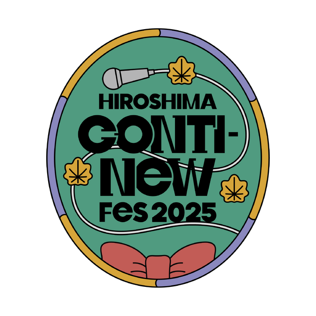 被爆80年 × TSS開局50周年の節目に「HIROSHIMA CONTI-NeW FeS 2025」開催決定