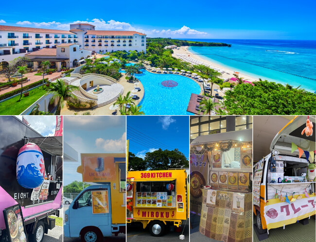 【ホテル日航アリビラ】地元の食を楽しむイベント「よみマルシェ IN アリビラ2025」を開業記念月の6月に開催