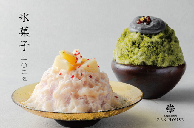大人な味わいの贅沢ひんやりスイーツ東銀座・ZEN HOUSEの夏の風物詩「氷菓子」予約開始