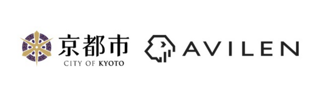 AVILEN、京都市のAIによる働き方改革支援に向けて実証実験を開始