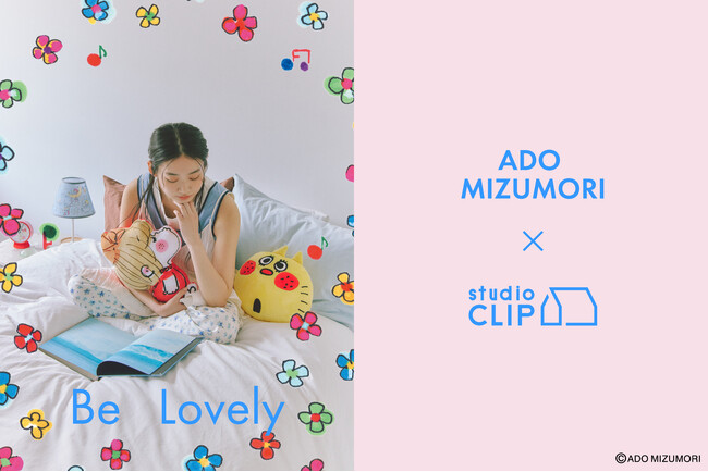 studio CLIP が水森亜土とのコラボアイテムを2025 年 5 月 15 日(木)に販売スタート!