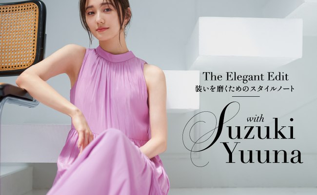 【CELFORD(セルフォード)】鈴木友菜が着こなす