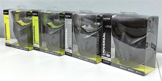 ～作業者の安全と快適さをもっと身近に～ 高機能保護ゴーグル「SPECTRUM」と「UNIVERSAL＋フェイスガード」ブリスターパッケージでホームセンター等に新登場