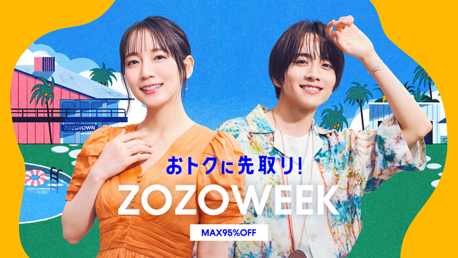 吉岡里帆・板垣李光人出演のZOZOTOWN新TVCM、“夏のバカンス”をテーマにした「リゾート」篇が本日5月15日放映開始！