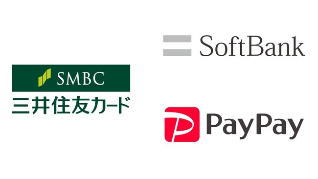 三井住友カードとソフトバンク、デジタル分野における包括的な業務提携に合意