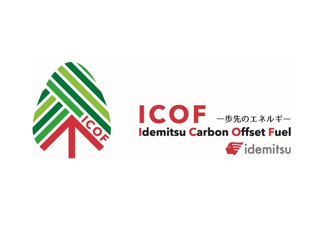 バイウィル、CO2排出のオフセットを可能にする出光興産のオフセット燃料「ICOF」普及・拡販を支援