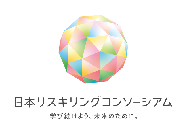 ～AI時代に求められるIT英語について解説～ 産経ヒューマンラーニング株式会社教育現場のデジタル化を推進するセミナーに協賛・登壇