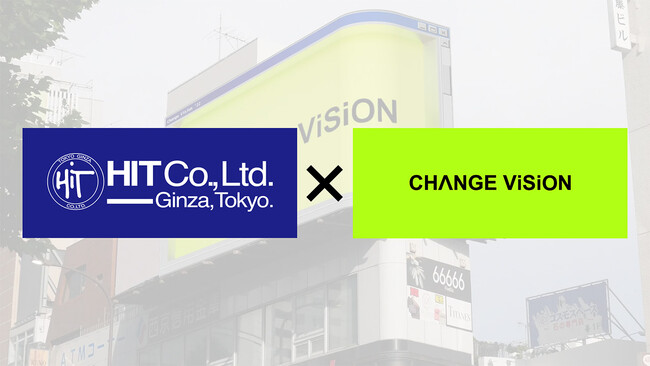 屋外広告専門のヒットとCHANGE ViSiONがメディアレップ契約を締結