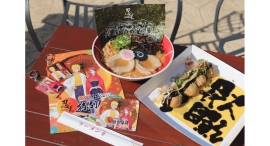 ニジゲンノモリ「NARUTO＆BORUTO 忍里」 特別任務「橙火の道標編」にて、コラボフードセット販売決定！ 7月27日（日）まで
