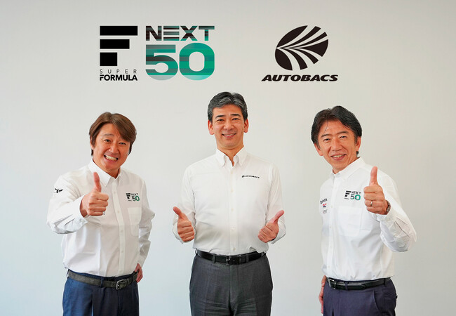 日本レースプロモーションと業務資本提携