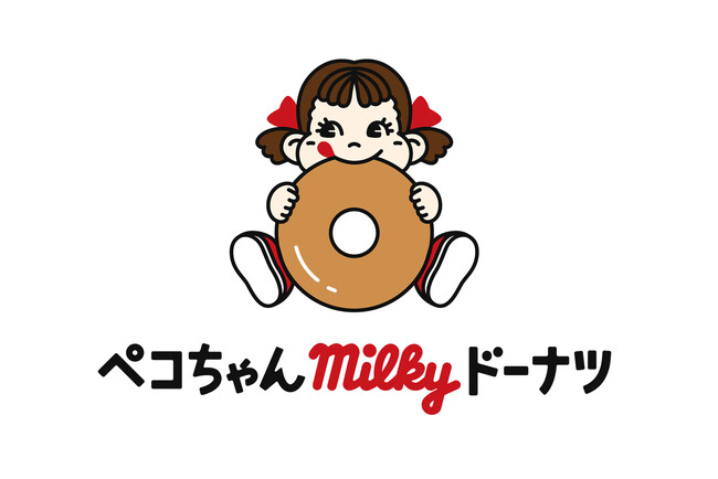 不二家「ミルキー」風味のドーナツ専門店が北海道に初上陸！「ペコちゃんmilkyドーナツ アリオ札幌店」オープン