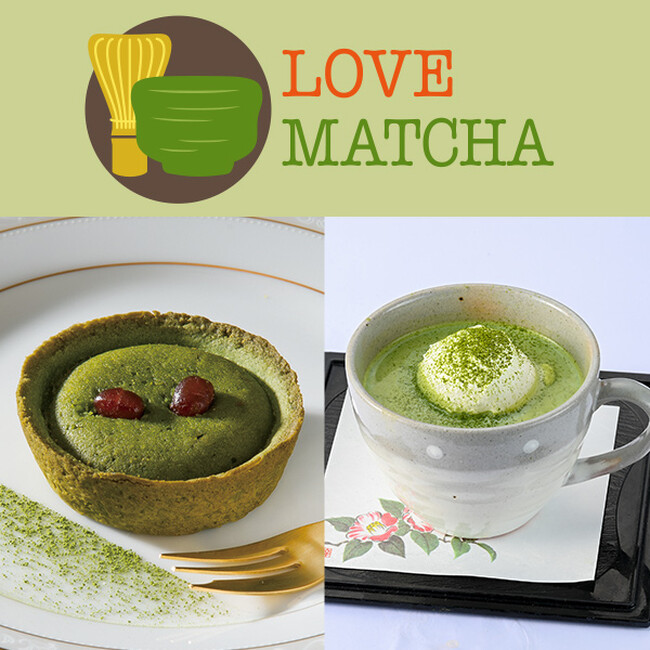 【大丸神戸店】LOVE MATCHA(ハート) 抹茶スイーツで癒しの時間をどうぞ