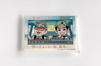 ロケ地を巡るデジタルスタンプラリーで三浦半島地域での観光を促進します