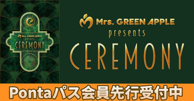 Mrs. GREEN APPLE presents 『CEREMONY』Pontaパス先行受付開始！