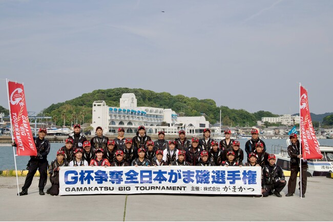 第43回G杯争奪全日本がま磯(チヌ)選手権 優勝者決定!
