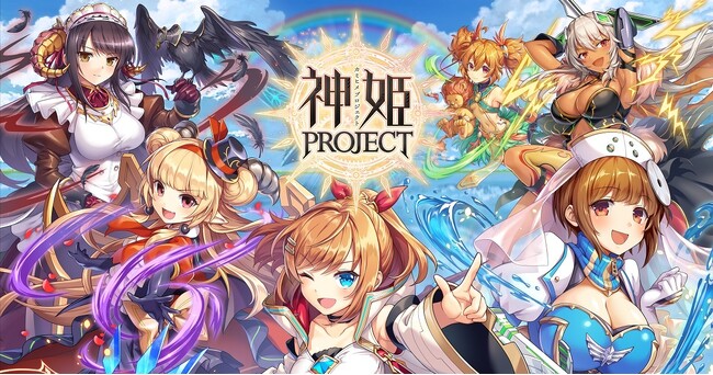 『神姫PROJECT』にて、受付嬢が神姫として新登場！さらにラミエル、キュクロプスが新衣装で登場！