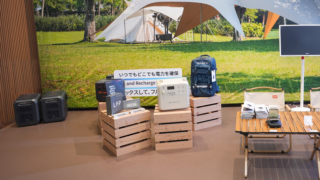 BLUETTI(ブルーティ)、2025年大阪・関西万博で防災・アウトドア・家庭用の革新的なポータブル電源を展示