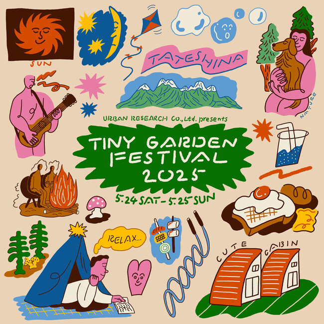 まもなく開催! TINY GARDEN FESTIVAL 2025最終情報解禁!