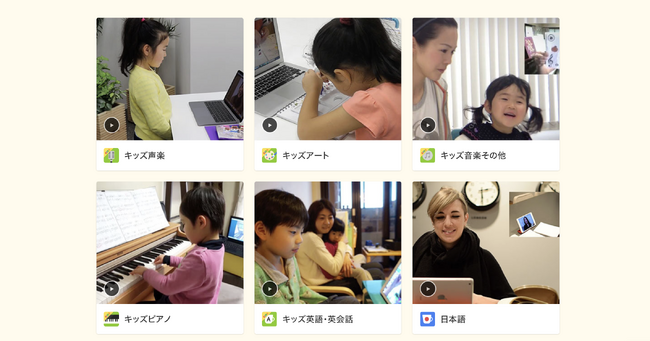 オンラインレッスン料金30%ポイントバック、5月19日「カフェトークの日」キャンペーン