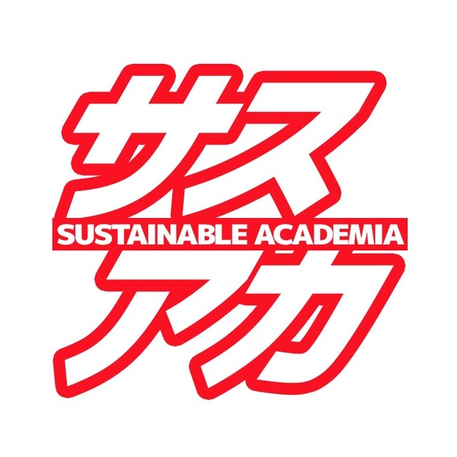 ゲームは新たな可能性に。「共感×楽しさ×実践」でキャリアを切り拓く学生向けキャリア講座『サステナブルアカデミア』新規開講