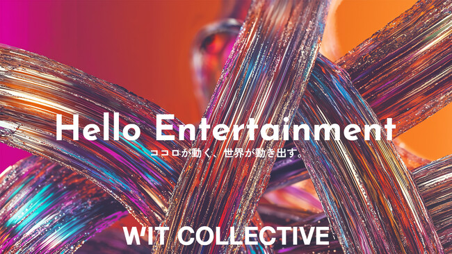 WITCRAFT、「WIT COLLECTIVE」へ社名変更　全てのエンタテインメントを領域とするマルチプロデュースカンパニーへ