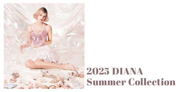 【ダイアナ】「Neo Romantic」をテーマにした 2025 Summer Collection キービジュアル公開中！