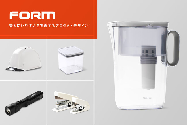 株式会社フォルム「付加価値ある意匠デザインを実現するものづくり技術展2025」に出展