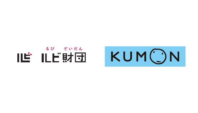 公文教育研究会、「くもん子ども浮世絵ミュージアム」に自動でふりがなを追加する「ルビフルボタン」を導入