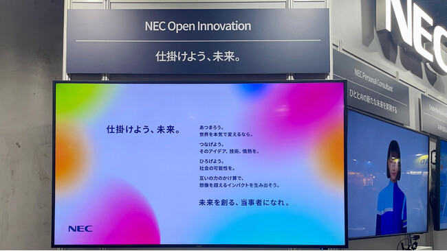 【出展レポート】NEC、SusHi Tech Tokyo 2025で未来を共創するオープンイノベーションの取り組みを紹介